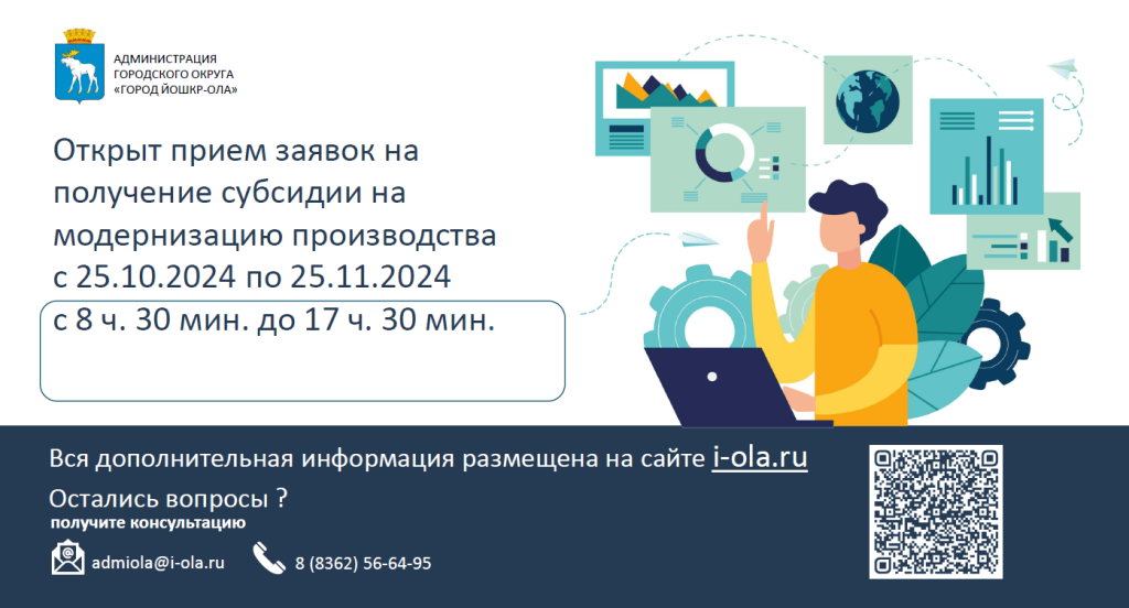 Снимок экрана 2024-10-22 084748.png