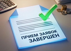 Завершен прием в 2026 году Фондом инвестиционного развития Республики Марий Эл заявок на финансовую меру поддержки в виде льготного займа